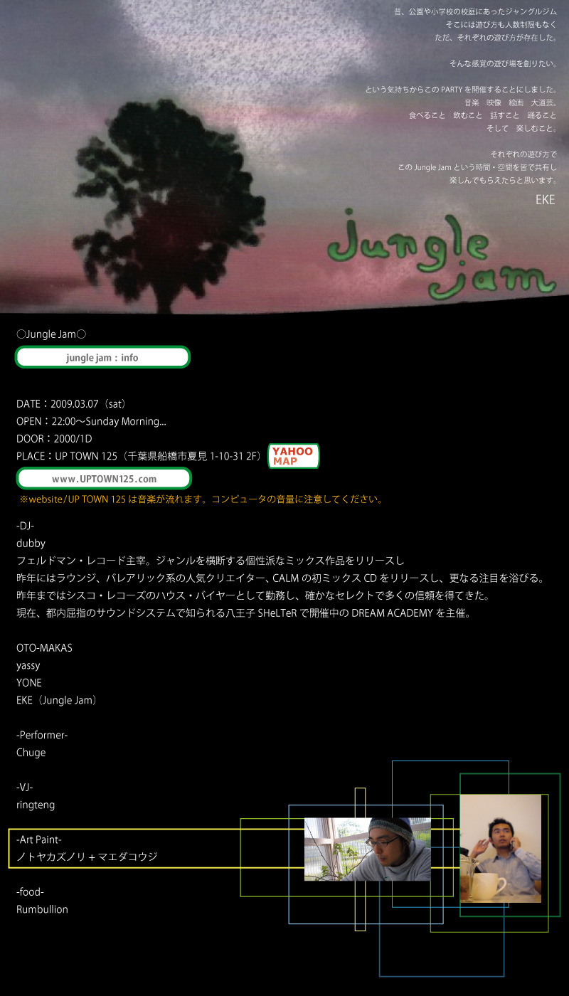 jungle_jam_info